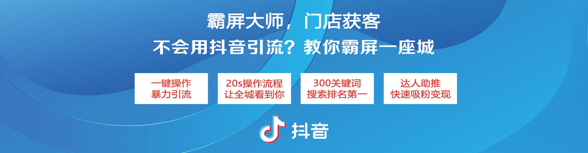 新竹信息流平台