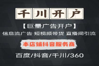 SEM推广实战：案例分析及优化路径