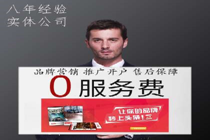 百度推广代运营公司成功案例：提升网站转化率的方法